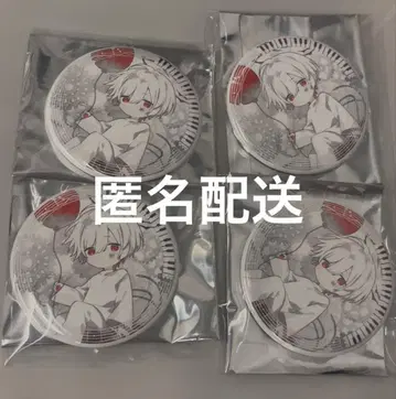 마후마후 히키우타 불러보았다 요요기 캔뱃지 신의 유전자