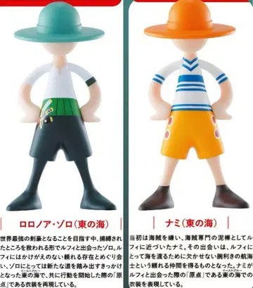 LUFFY's 조로, 나미 2체 세트