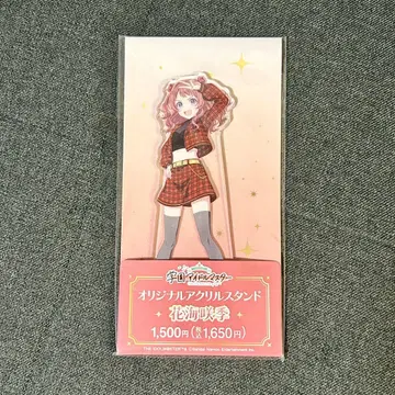 화해사계 도데카민 아크스타