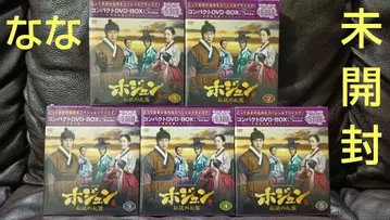 호준 ~전설의 심장 의사~ DVD-BOX 1~5 한국 드라마 미개봉