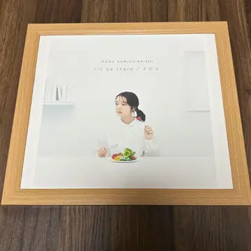 카미시라이시 모네 i'll be there 핑 메가자켓