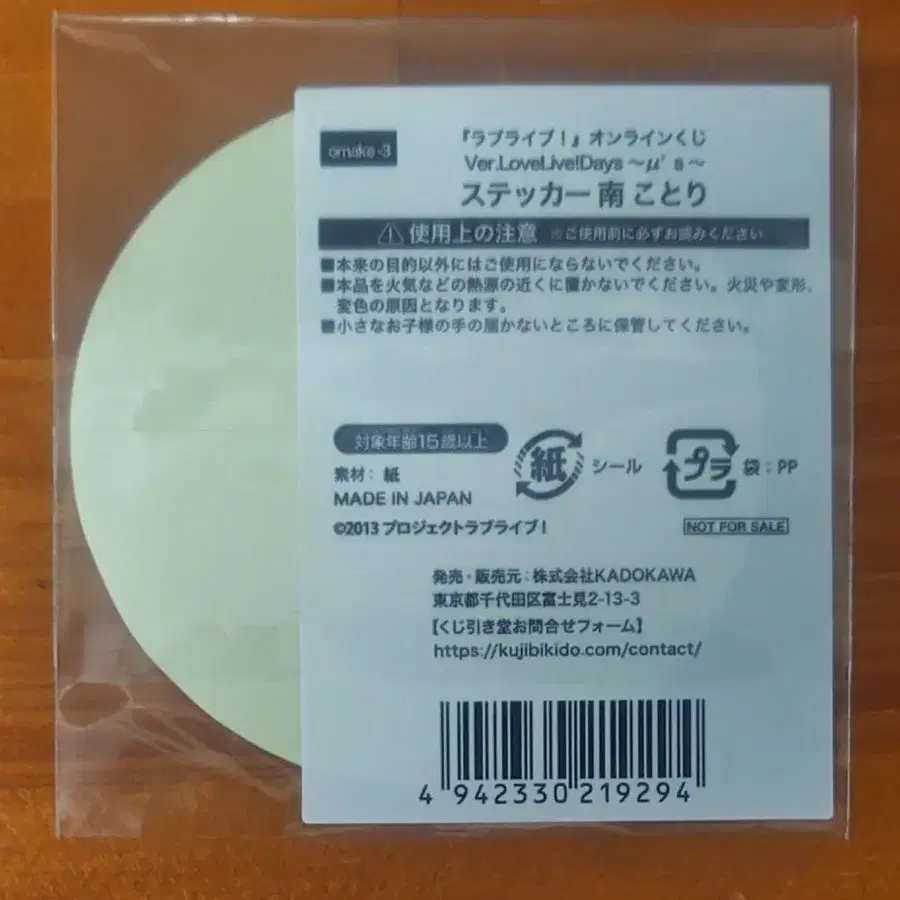 5번째 상품 이미지