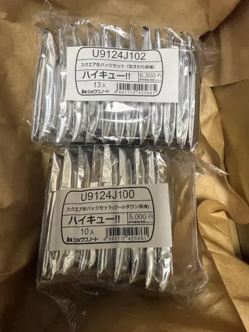 하이큐 세븐넷 앉은 자세 스퀘어 캔 배지 쿨다운