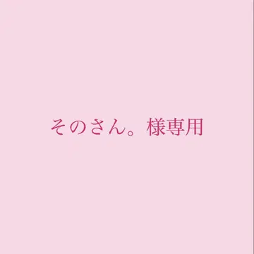 핑크와 하바네로 전원 증정 세트