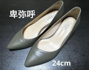 [히미코] 포인티드 토 펌프스 카키 24cm