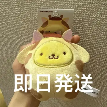 레어 키링 포무포무 프린 찹쌀 동물 마스코트