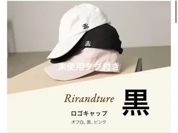 Rirandure 로고 캡 블랙