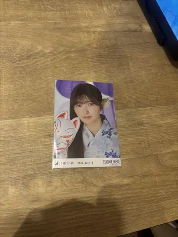 오이마에 마오, 유카타 레어 포즈 앉은 자세