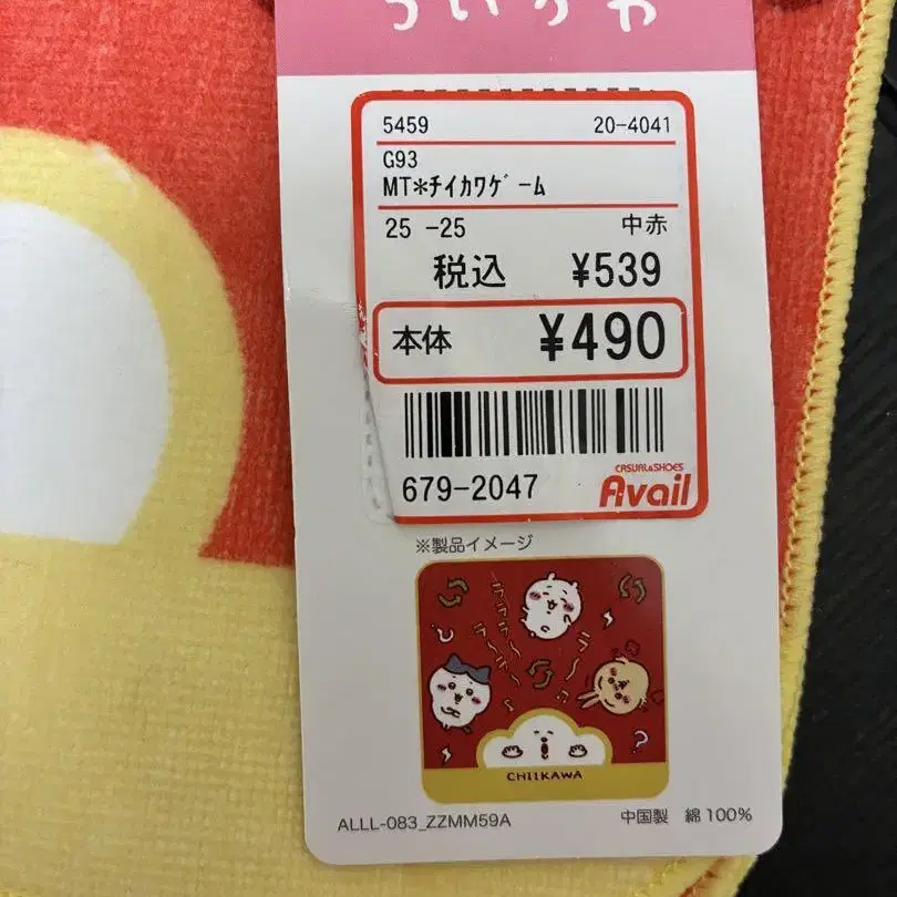 3번째 상품 이미지