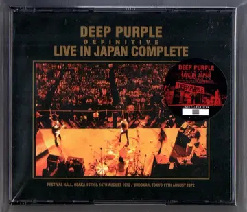 DEEP PURPLE / DEFINITIVE LIVE IN JAPAN