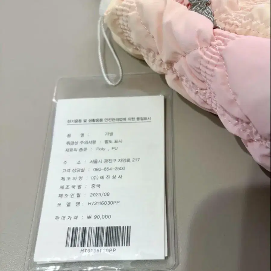 8번째 상품 이미지