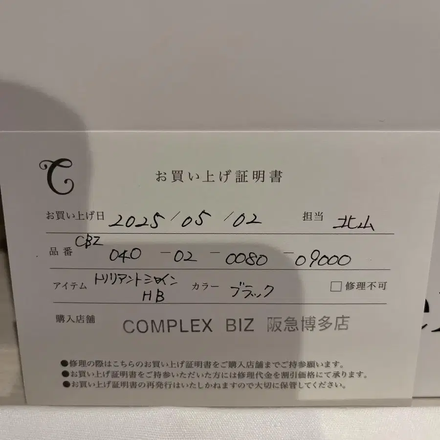 6번째 상품 이미지