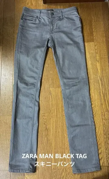 ZARA MAN BLACK TAG 스트레이트 팬츠
