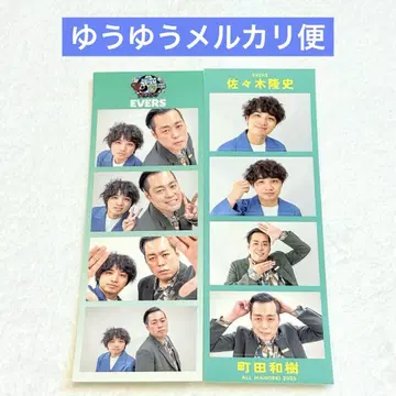 올만게키TOKYO 4컷 포토 스티커 에버스 콤비 핀