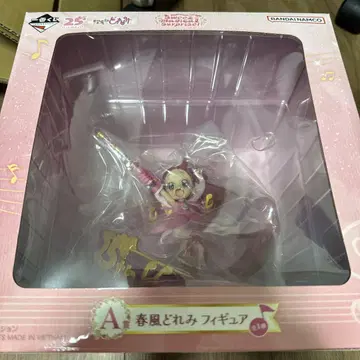 도레미 제일복권 A상