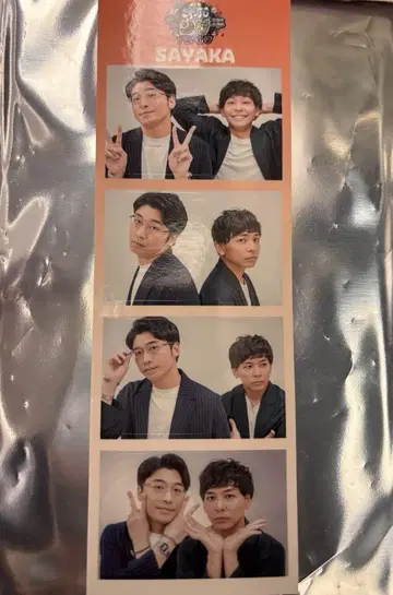 올맨게키 도쿄 4컷 포토 스티커 사야카 콤비