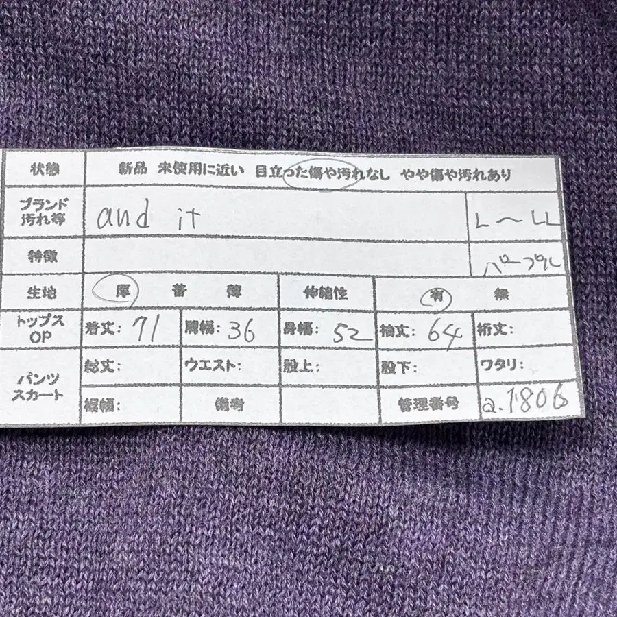 12번째 상품 이미지