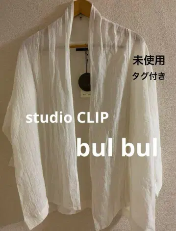 미사용 택 포함 studio CLIP bul bul 린넨 혼방 긴팔