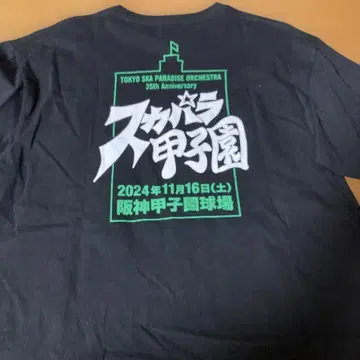 스카파라 티셔츠