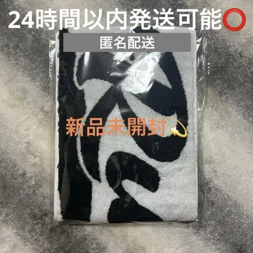 백암 루히 마 타월