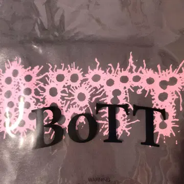 bott 보트 로고 티셔츠 새 제품 미사용 브라운 S