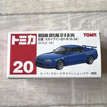 토미카 No.20 닛산 스카이라인 GT-R R-34