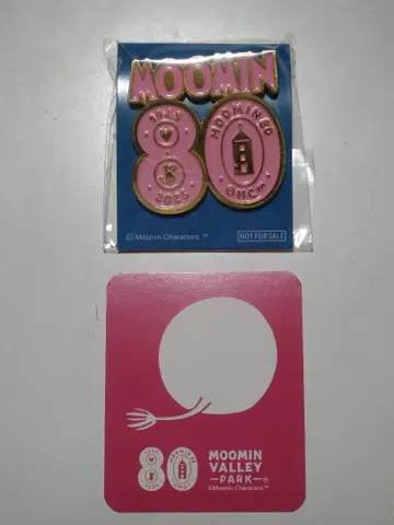 무민 밸리 파크 80주년 기념 핀 배지 씰 포함 8월 9일 한정품