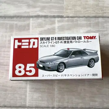 토미카 No.85 스카이라인 GT-R 수사용 순찰차