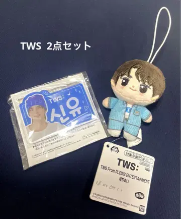 TWS 호와누이 신유 한글 네임 아크릴 플레이트 키링