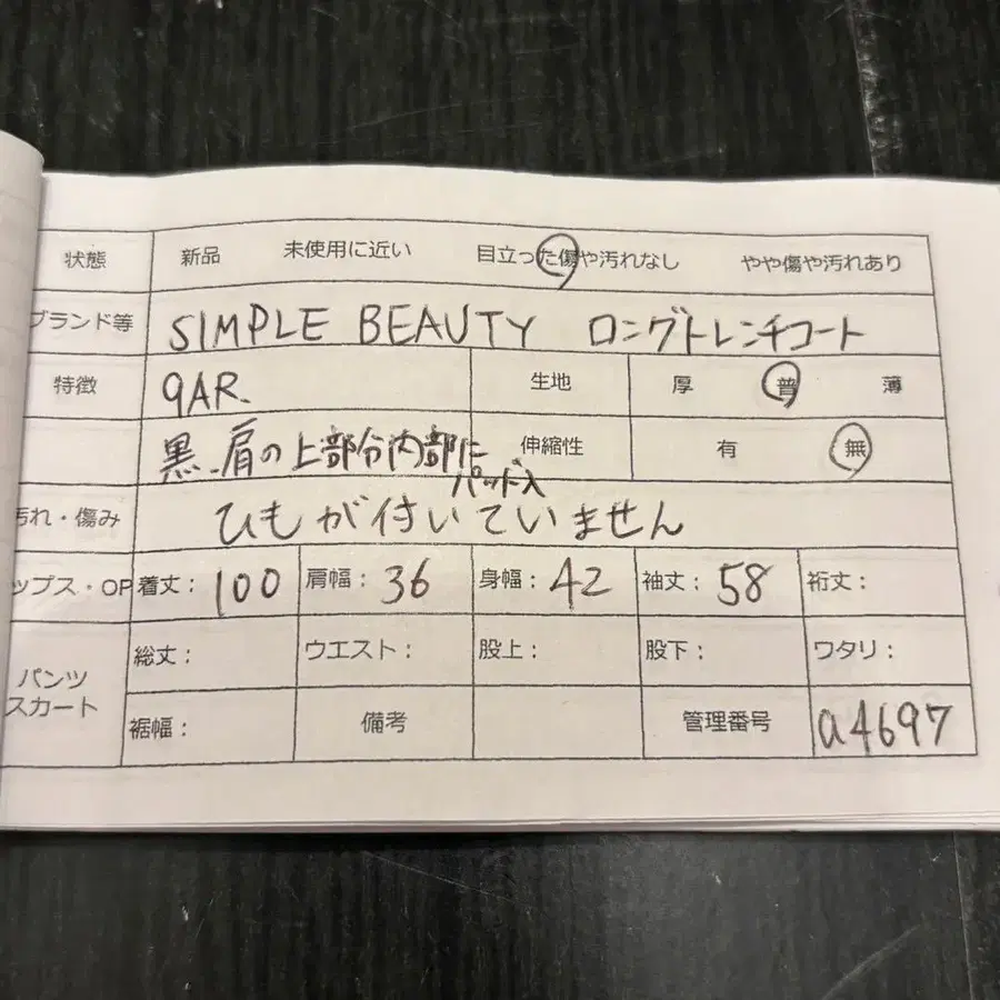 12번째 상품 이미지
