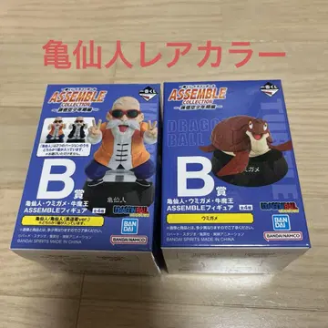 첫 번째 추첨 드래곤볼 ASSEMBLE B상 세트