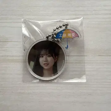 나, 아오이 쿠도 유아이 아크릴 키링