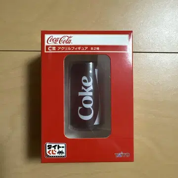 코카콜라 C상 아크릴 피규어