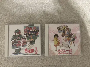 최종판 란마 1/2 메존 일각 애니메이션 주제곡 캐릭터 송 대집합 CD