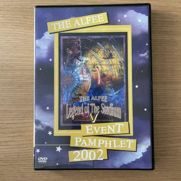 더 알피 2002년 21번째 여름 DVD 홍보책자