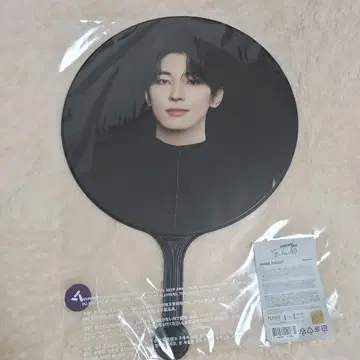 SEVENTEEN 세븐틴 원우 부채
