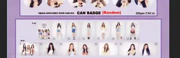 (G)I-DLE 포스터 카드 세트 A