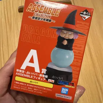 드래곤볼 어셈블 컬렉션 A상 점술가 바바