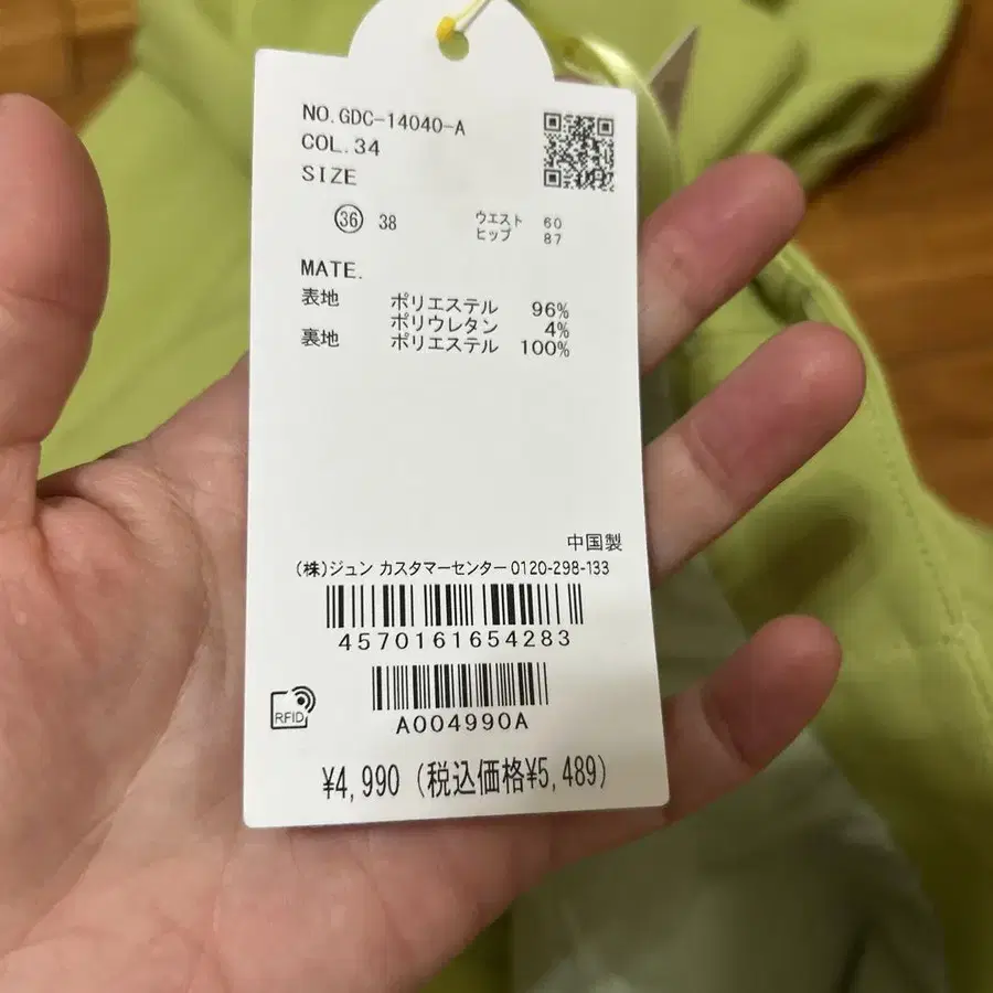 7번째 상품 이미지