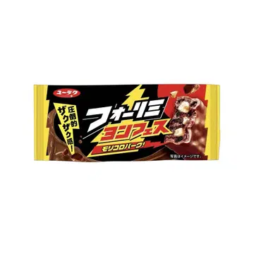04LimitedSazabys 블랙더 타월