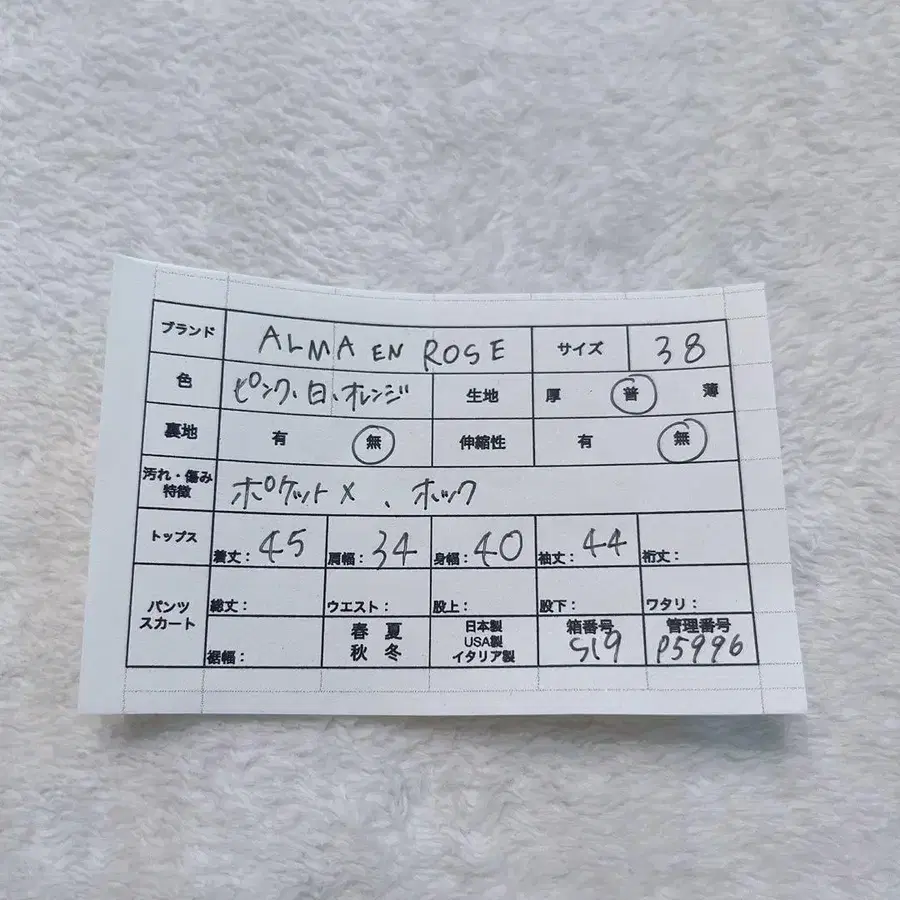 11번째 상품 이미지