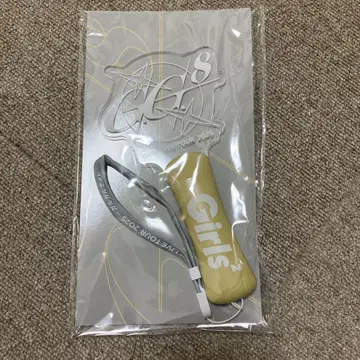 걸스2 펜라이트  갈갈에이트