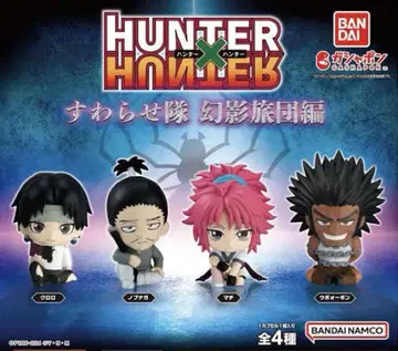 HUNTER x HUNTER 앉아있는 부대 환영여단 편 4종 세트