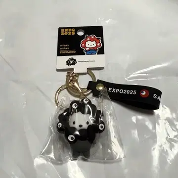산리오 검은색 먁먁이 포차코 만박 한정판