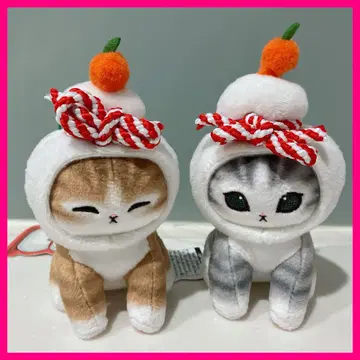 mofusand 모프샌드 거울 떡 냥 마스코트 봉제 인형 키링
