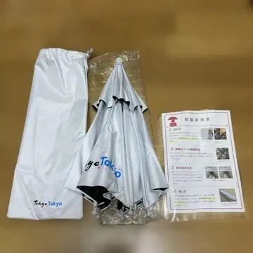 미사용 도쿄 올림픽 도쿄 로고가 들어간 접이식 우산