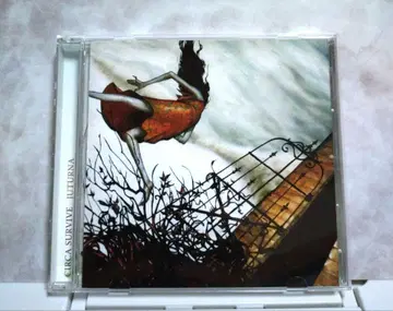 CIRCA SURVIVE / Juturna 포스트 하드코어