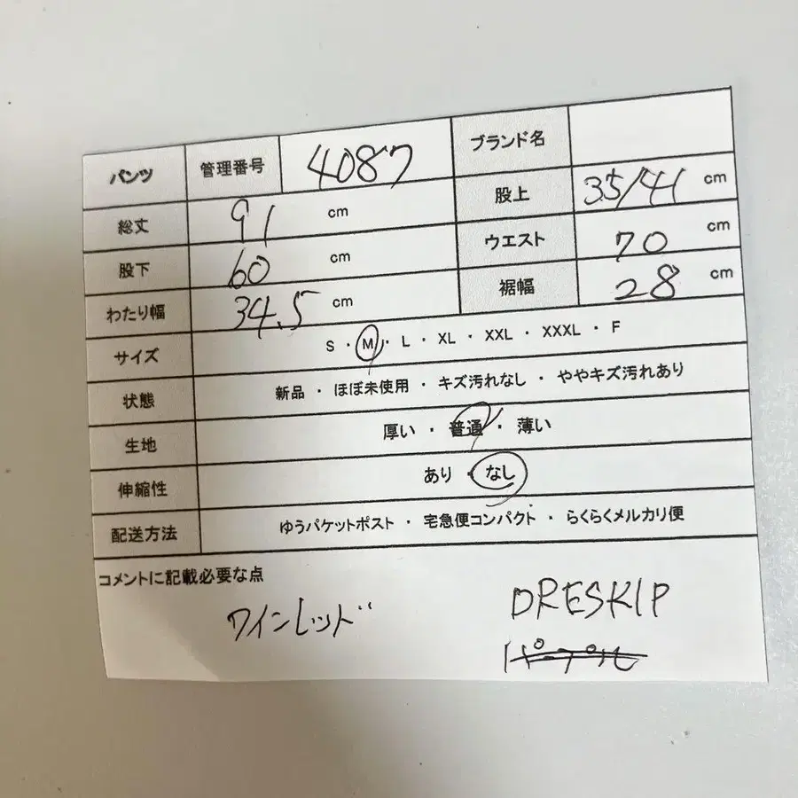 11번째 상품 이미지