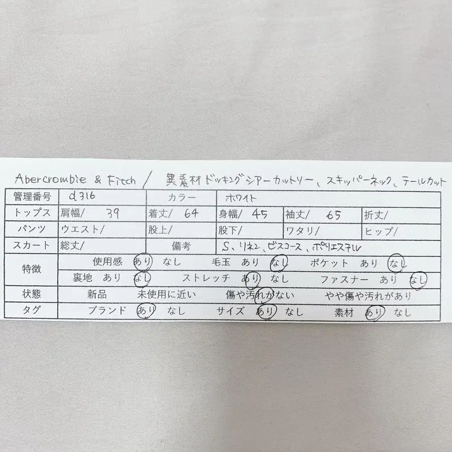 12번째 상품 이미지