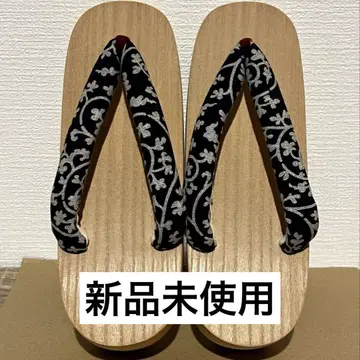 조리